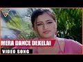 Naami Chor Hindi Dubbed Movie || Mera Dance Dekelai Video Song || Rishi || Eagle Entertainment Offic