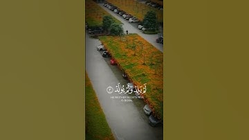 #Récitation from the Holy quran #آيات من القرآن الكريم