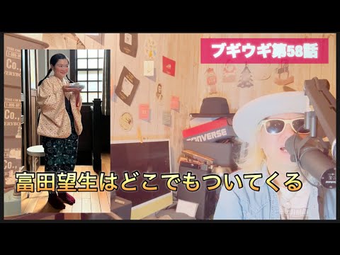 朝ドラ ブギウギ 第58話!