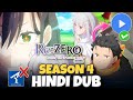 Re:Zero Season 4 Release Date Confirmed | Re Zero Season 4 Hindi Dub Release Date | Mx Player
