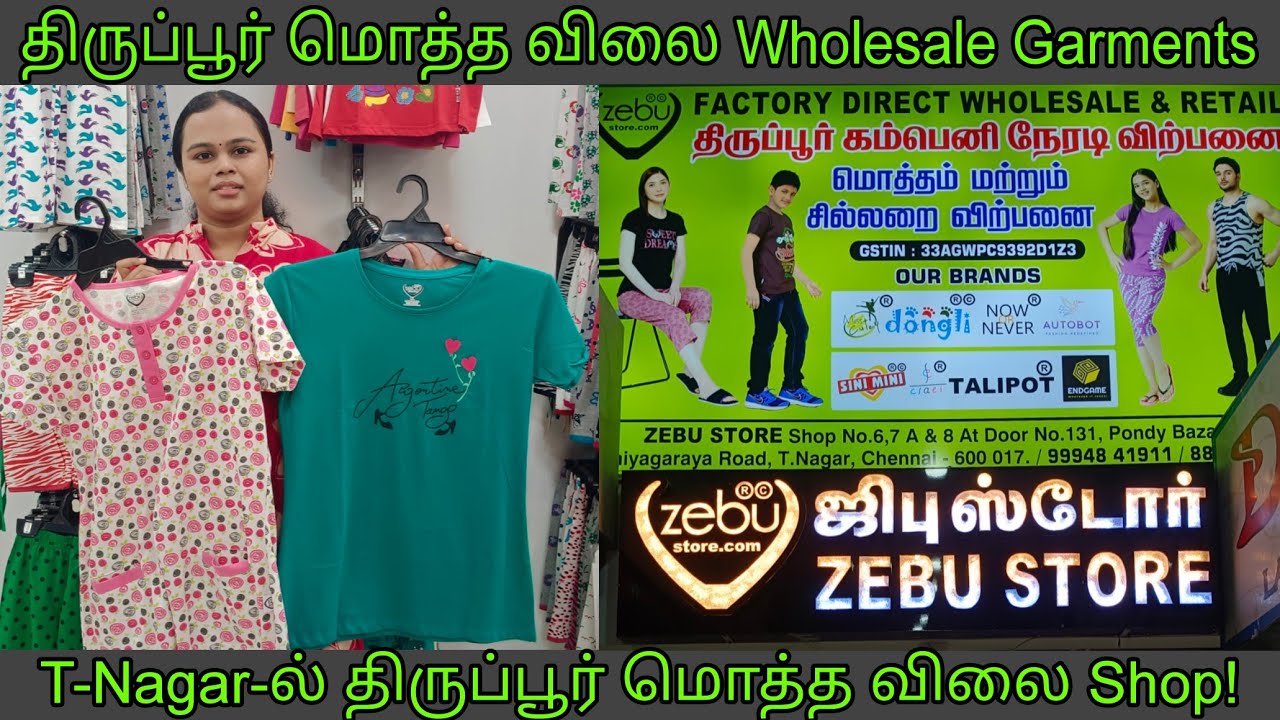 Chennai Wholesale T-shirts,Track Pant and Women s shirts in All items | Namma area business!