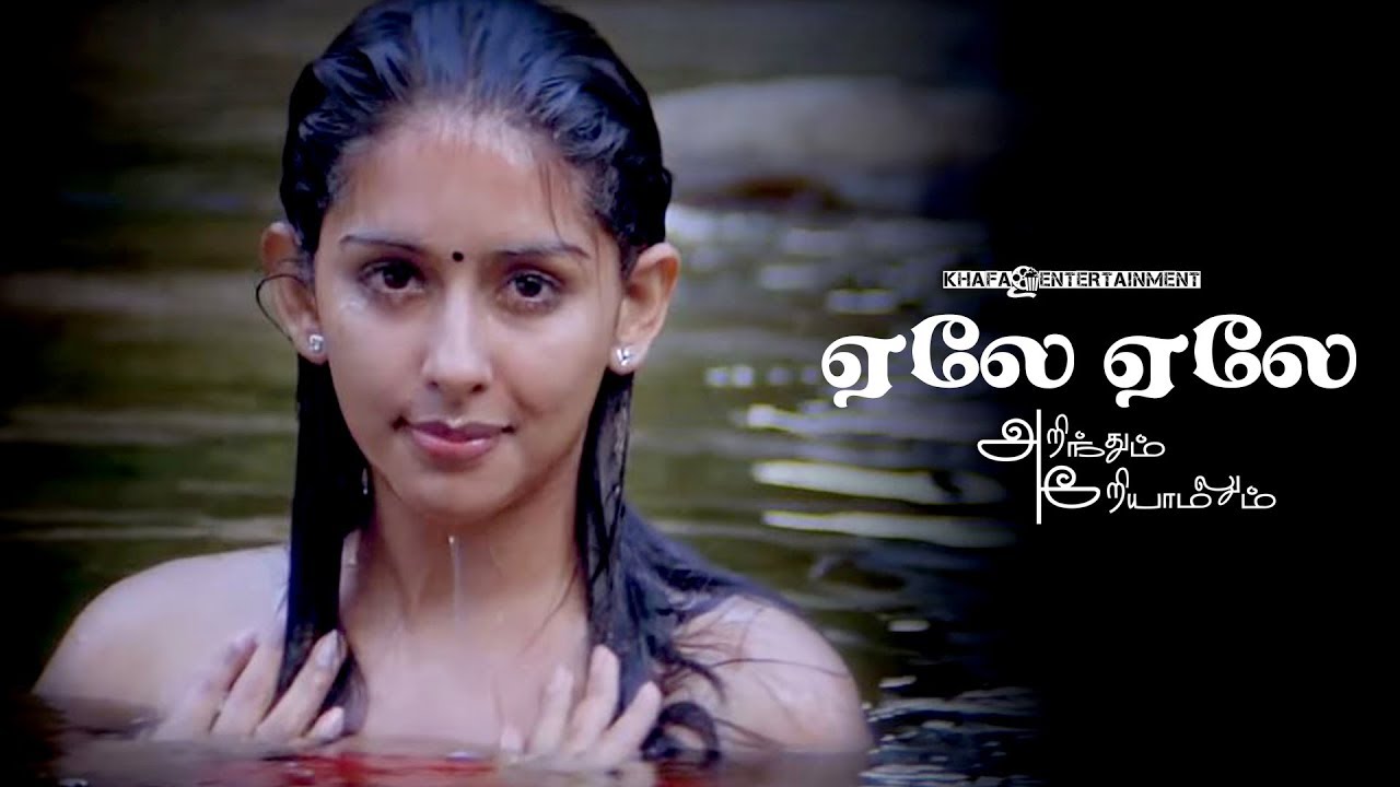 Yela Yela Video Song - Arinthum Ariyamalum | Arya | Navdeep | Samiksha | Yuvan Shankar Raja 