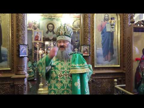 6.11.2016. Проповедь архиепископа Илария (Шишковского) в селе Томашовка.из YouTube · Длительность: 17 мин7 с 6.11.2016. Проповедь архиепископа Илария (Шишковского) в селе Томашовка.из YouTube · Длительность: 17 мин7 с