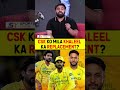 CSK KO MILA KHALEEL KA REPLACEMENT? #khaleelahmed #csk #ipl2026