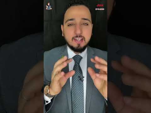 هل يستطيع السائق الخاص نقل الكفالة وهو عليه بلاغ هروب بلال الشاذلي ترند مصر السعودية
