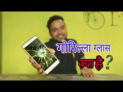 वीडियो: इंस्टाग्लास क्या है