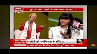 लडक क सर म ह रह थ दरद, बब न बत स गयब कर दय Sir Dard Kam Karne Ka Viral Tarika