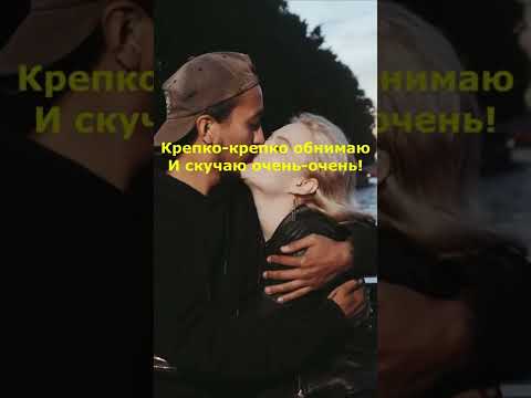 Спокойной ночи пожелание./Красивое пожелание. #Shorts.
