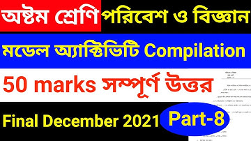 Model Activity Task Class-8 Paribesh O Bigyan Part-8 | 50 Marks Activity Task Class 8 Science Part 8