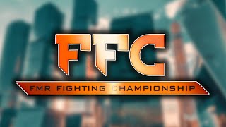 Ffc 1 Промо Mma Турнира