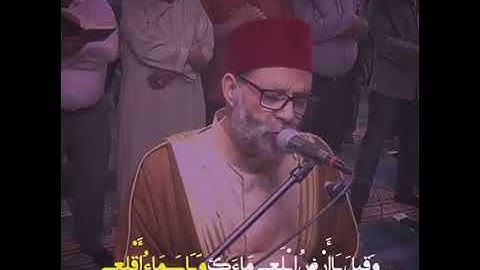 الشيخ حسن صالح _ سورة هود