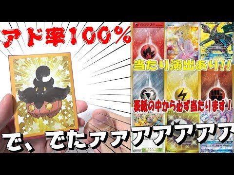 【ポケカ】1万円のクジで10万円を1分で溶かす男。