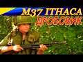 Выживаем с дробовиком во Вьетнаме! Обзор оружия M37 Ithaca и геймплей с ним. Rising Storm 2: Vietnam