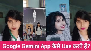 How to Edit Photos from Google Gemini | AI Photo Editing App | Gemini Inspired Makeup | Gemini App screenshot 5