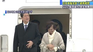 安倍総理が最後の外遊先カナダに　日加連携確認へ(19/04/28)