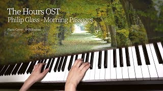 Philip Glass - Morning Passages (The Hours OST) / Piano Cover [피아노 연주 By. 슈얀(Shuyan)]