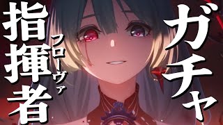 式神やしろの配信のサムネイル画像