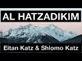 AL HATZADIKIM SUBTITULOS ESPAÑOL - HEBREO EITAN KATZ Y SHLOMO KATZ