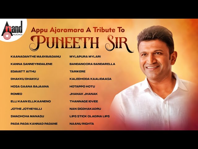 Appu Ajaramara A Tribute To Puneeth Sir | Kannada Movies Selected Songs | @AnandAudioKannada2 class=
