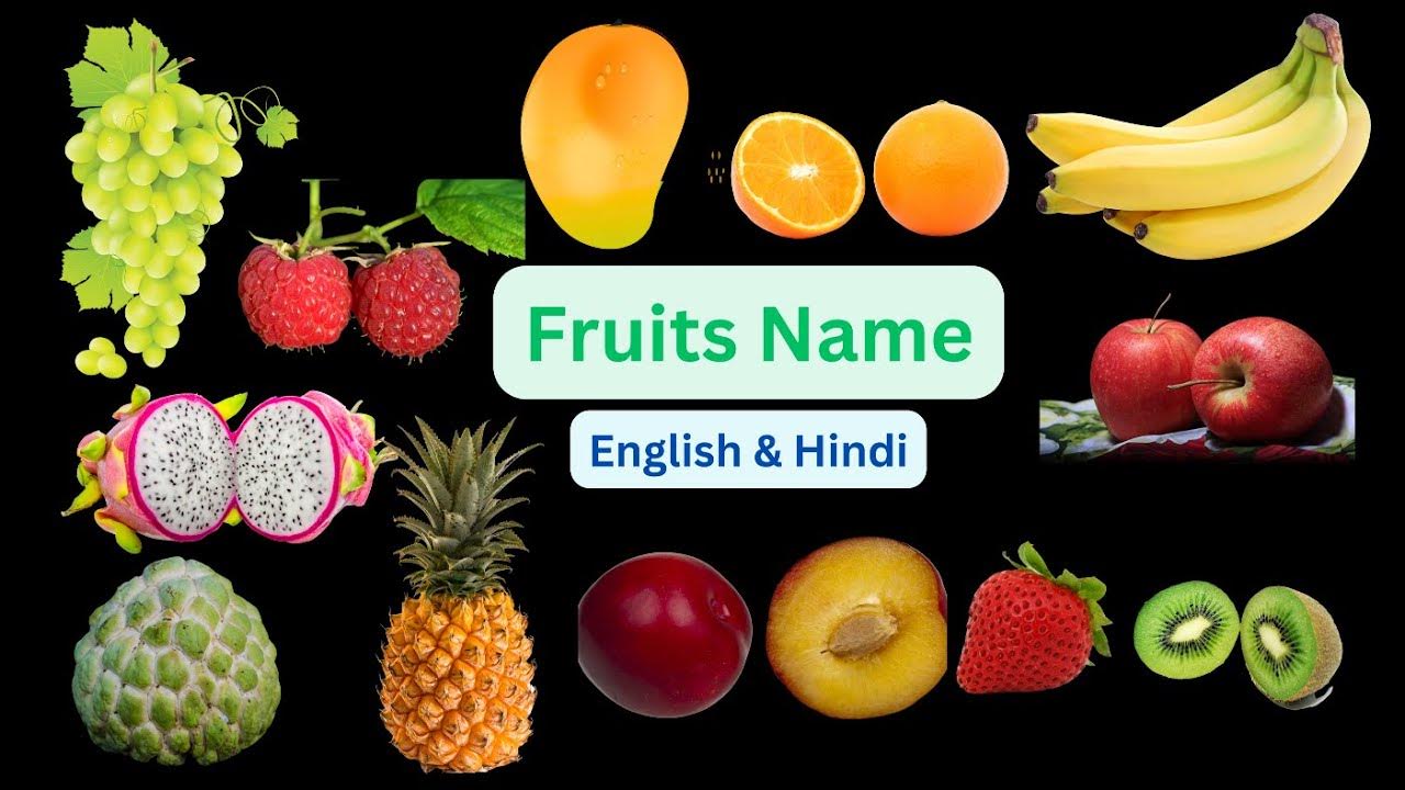 Fruits Name Hindi and English 20 Fruit Name with Pictures फलों के