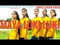 Maya luki lukidance cover by nizora dance academy
