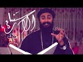 الاستنارة الروحية 
