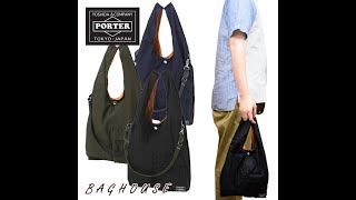 ポーター PORTER バガー BAGGER トートバッグ 2WAYパッカブルトートバッグ 865-08393