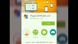 شرح mobizen كامل