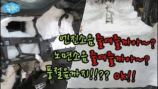 2019 니로하이브리드 자동차 차량 노면 엔진 소음 풍절음 풀 방음