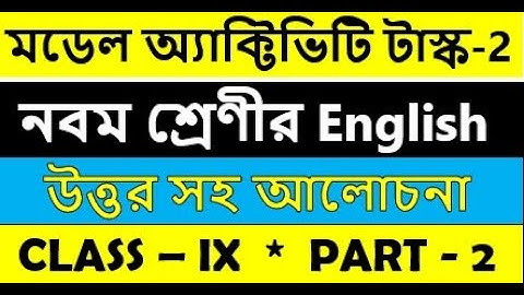 Class 9 English model activity task part 2 ||English model activity task class 9 part 2