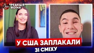 😱 ВІЙНА в США 🪖Нова ЗБРОЯ пУТІНА | РЕАКЦІЯ ВОЇНА. Олександр Дідур. Вечір з Яніною Соколовою