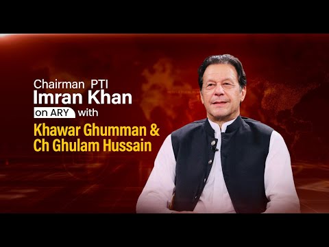 Chairman Imran Khan Exclusive Interview on ARY News with Khawar Ghumman and Chaudhry Ghulam Hussain