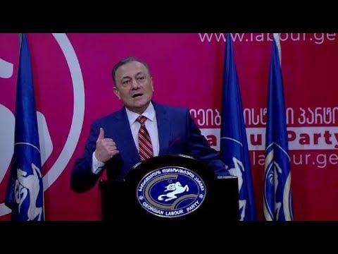 ივანიშვილის უმთავრესი მისიაა პუტინისეული  დავალება, მოხდეს საქართველოს საბოლოოდ დაშლა - ნათელაშვილი