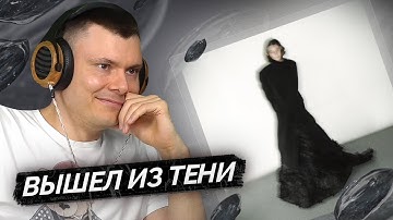 тёмный принц — мрачные треды | Разбор альбома