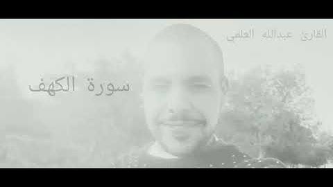 سورة الكهف ،  قال رسول الله {ص}  من قرأ سورة الكهف في يوم الجمعة أضاء له من النور مابين الجمعتين .