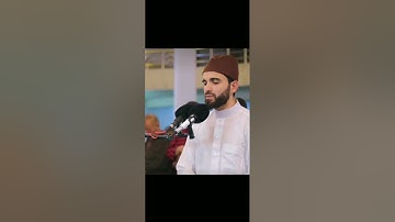 مقطع من سوره فاطر بصوت جميل( يا أيها الناس أنتم الفقراء الى الله والله هو الغني الحميد)