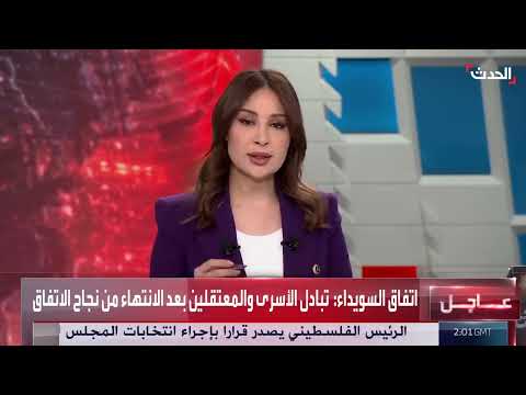 اتفاق السويداء: انتشار أمني وتبادل أسرى وخروج مدنيين