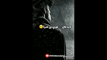 الدنيا تدور ان شاء الله تبدل الاحوال 