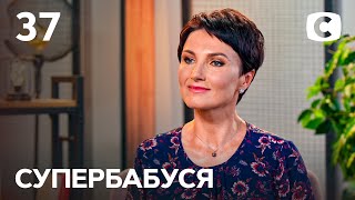 Образцовая бабушка Инна – заложница идеальной картинки – Супербабушка 1 сезон – Выпуск 37