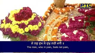 Today 23 December evening kirtan darbar sahib hukamnama sahib katha diwan hall Rehras sahib