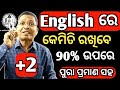 How to keep 90 in english 2 board examination 2023 2 english chseenglish hksirenglish