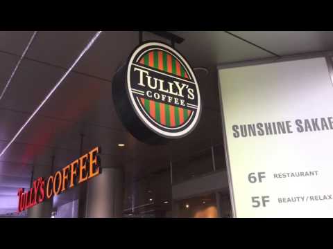 タリーズコーヒーサンシャイン栄店さんでございます〜