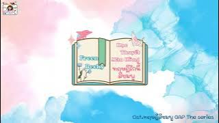 (Vietsub - Engsub) Học Thuyết Màu Hồng ทฤษฎีรักนี้สีชมพู (Pink Theory) - FreenBecky Ost.ทฤษฎีสีชมพู