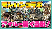 ログレス 最強テンプレ装備 ってどんな構成 Youtube