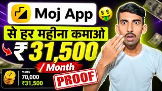 How to earn money from Moj app | The right way to earn money from Moj screenshot 4