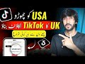 How to Create & Grow TikTok UK Account | Step-by-Step Guide 2025