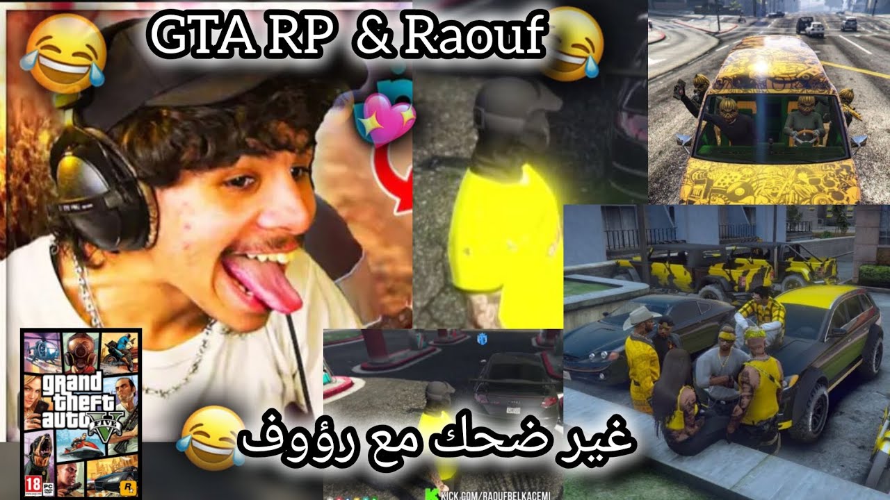 GTA RP m3a raouf blkasmi 