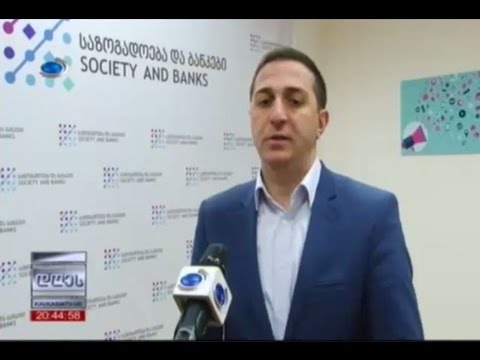 კავკასია - ახალი რეგულაციები სავალუტო ჯიხურებისთვის