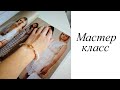 Мастер-класс. Браслет жемчуг. Своими руками. Handmade. Bracelet.