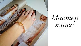 Мастер-класс. Браслет жемчуг. Своими руками. Handmade. Bracelet.